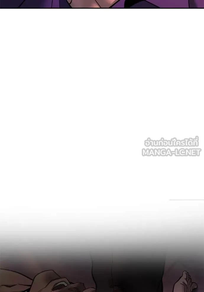 The Bully in Charge Chap 164 - Next Chap 165