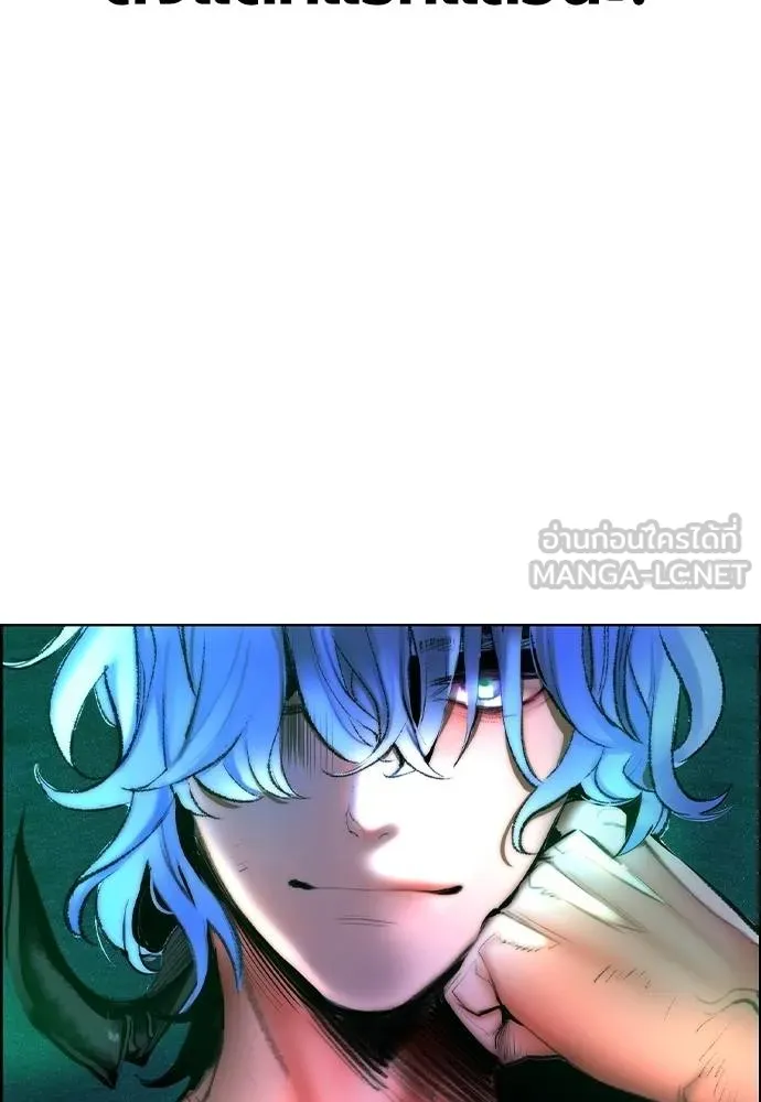 Jungle Juice Chap 142 - Next Chap 143