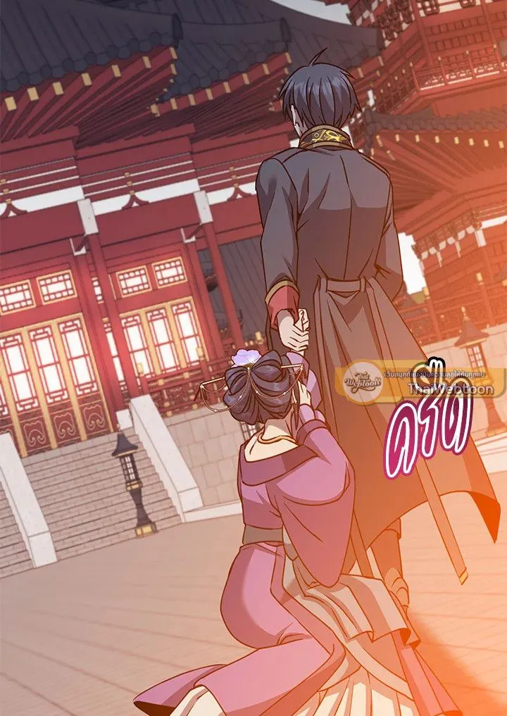 The Max Level Hero has Returned! Chap 193 - Next Chap 194