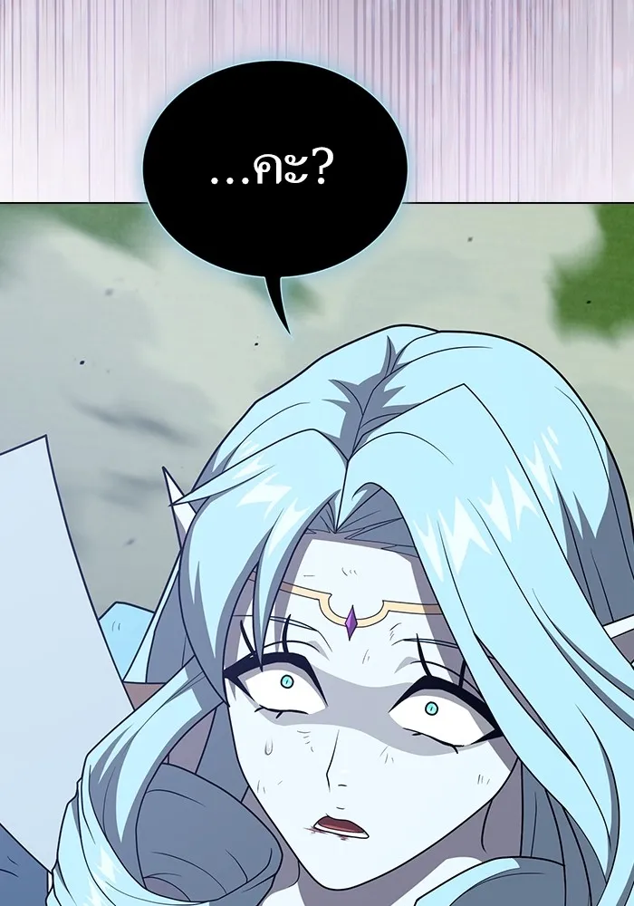 The Tutorial Tower of the Advanced Player – ผู้เล่นขั้นเทพแห่งหอคอยฝึกสอน Chap 210 - Next Chap 211