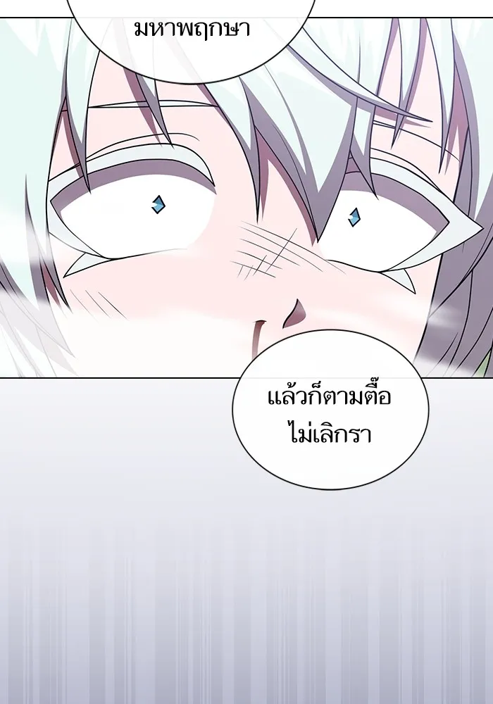 The Tutorial Tower of the Advanced Player – ผู้เล่นขั้นเทพแห่งหอคอยฝึกสอน Chap 174 - Next Chap 175