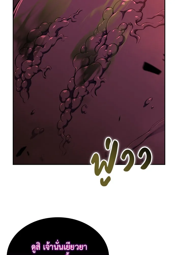 The Regressed Son of a Duke is an Assassin – ลูกชายคนเล็กของดยุกคือมือสังหาร Chap 7 - Next Chap 8