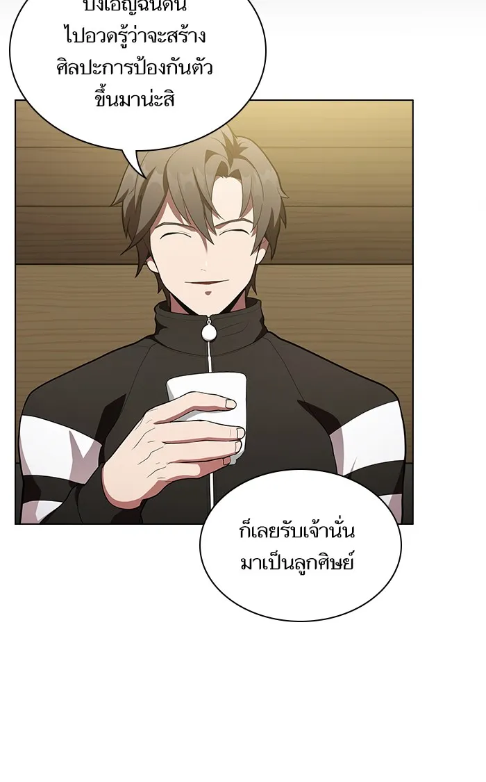 The Tutorial Tower of the Advanced Player – ผู้เล่นขั้นเทพแห่งหอคอยฝึกสอน Chap 8 - Next Chap 9