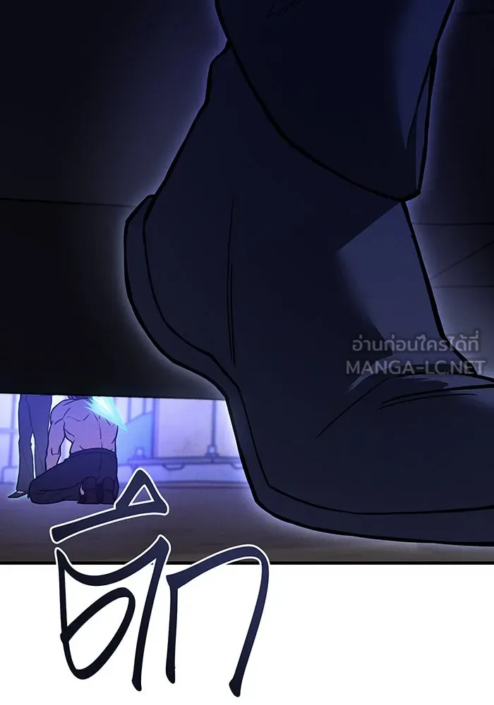 Regressing With the King’s Power – เกิดใหม่พร้อมพลังแห่งราชัน Chap 100 - Next Chap 101