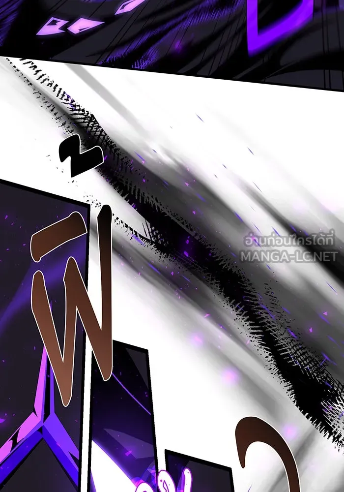 The Dark Magician Transmigrates After 66666 Years – จอมเวทเกิดใหม่ในรอบ 66666 ปี Chap 123 - Next Chap 124