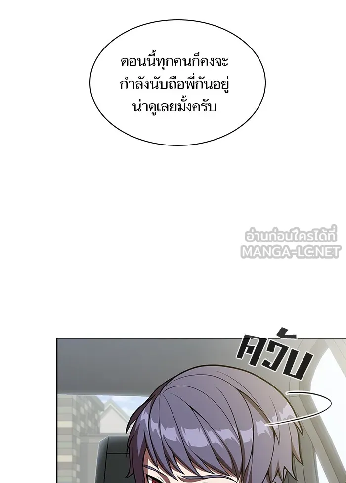 The Tutorial Tower of the Advanced Player – ผู้เล่นขั้นเทพแห่งหอคอยฝึกสอน Chap 13 - Next Chap 14