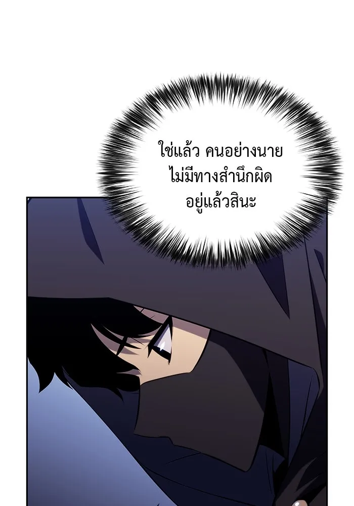 The Regressed Son of a Duke is an Assassin – ลูกชายคนเล็กของดยุกคือมือสังหาร Chap 21 - Next Chap 22