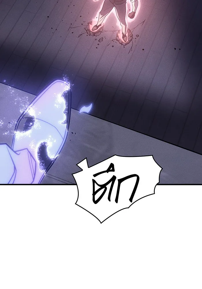 Regressing With the King’s Power – เกิดใหม่พร้อมพลังแห่งราชัน Chap 53 - Next Chap 54