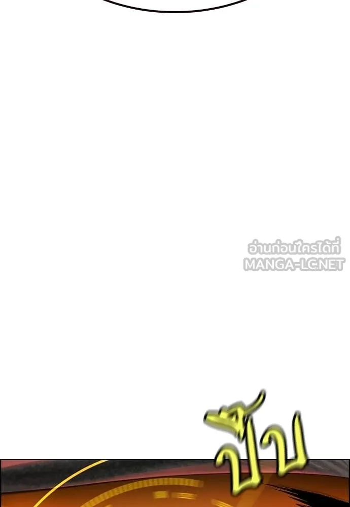 Jungle Juice Chap 187 - Next Chap 188