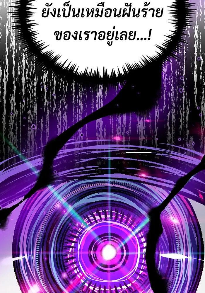 The Dark Magician Transmigrates After 66666 Years – จอมเวทเกิดใหม่ในรอบ 66666 ปี Chap 70 - Next Chap 71