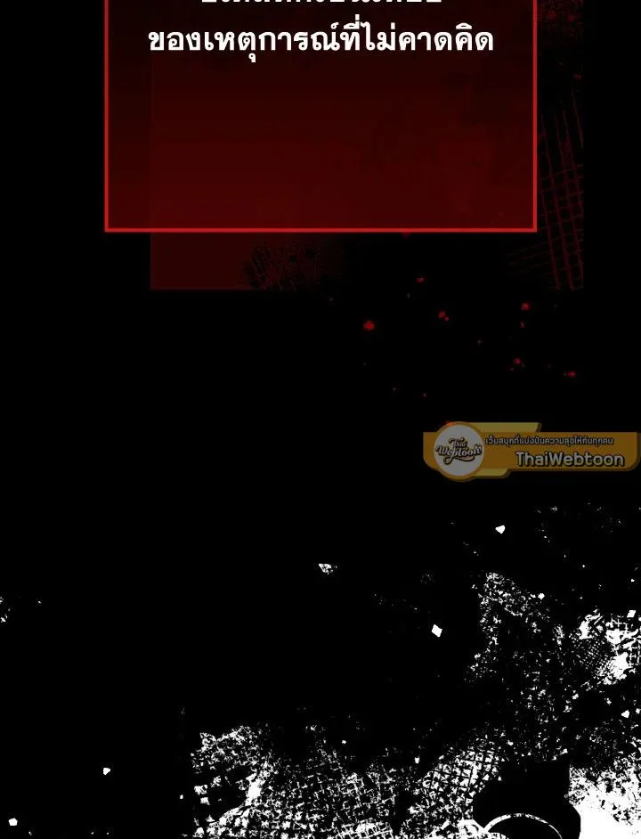 The Hero Returns Chap 99 - Next Chap 100