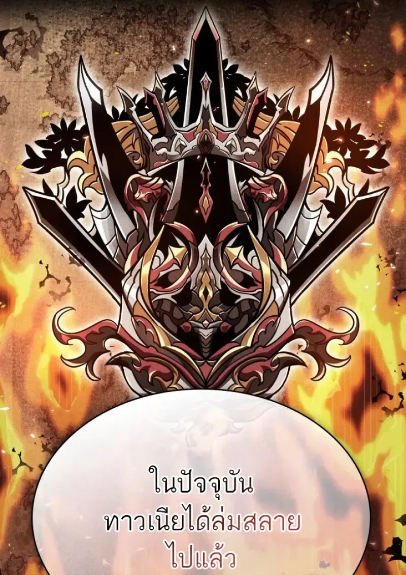 Pick Me Up, Infinite Gacha Chap 180 - Next Chap 181