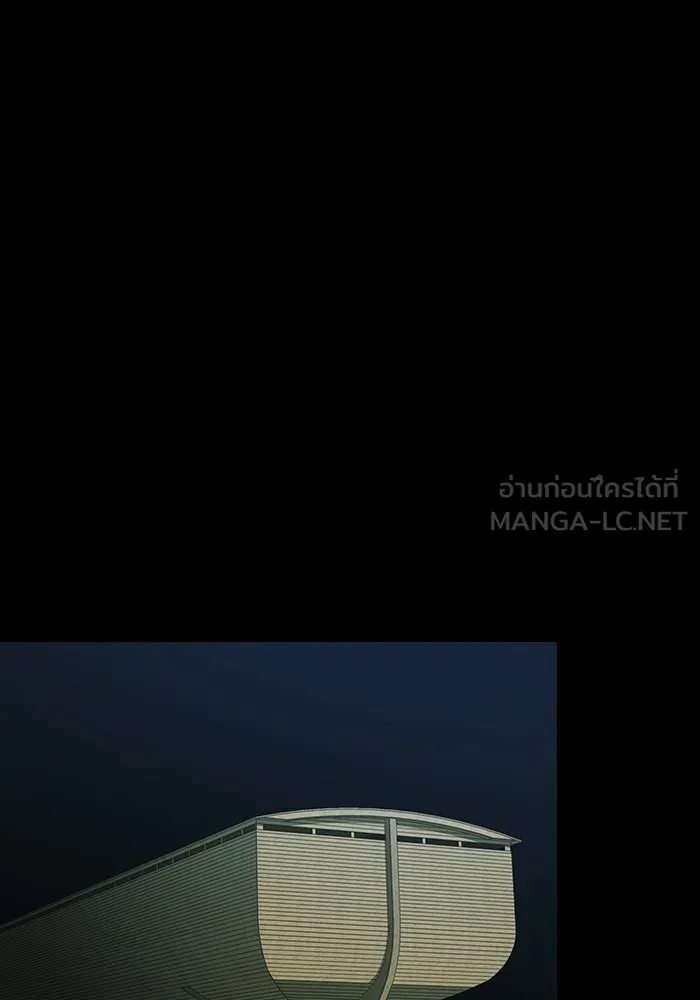 The Tutorial Tower of the Advanced Player – ผู้เล่นขั้นเทพแห่งหอคอยฝึกสอน Chap 140 - Next Chap 141