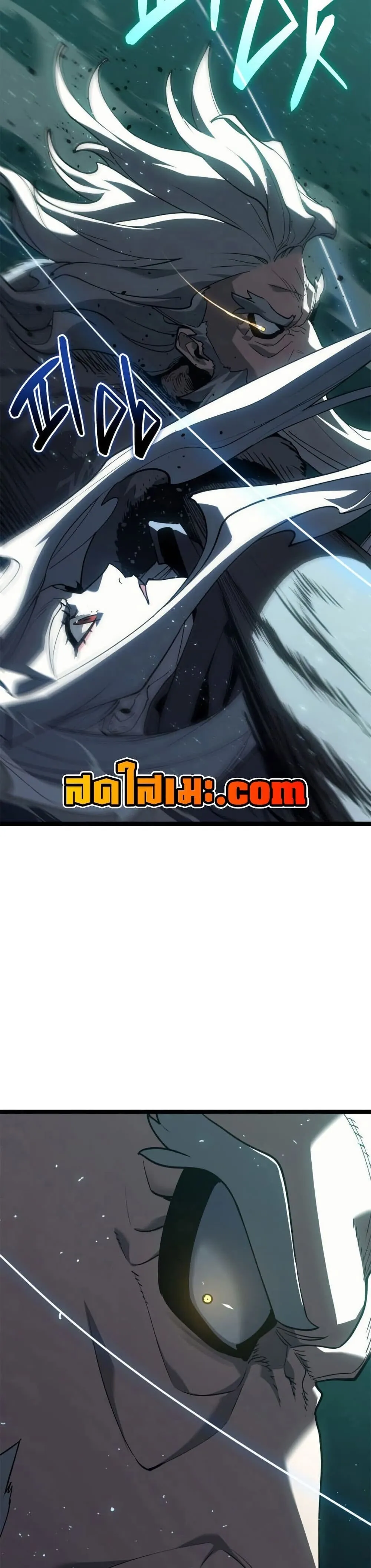 Reaper of the Drifting Moon Chap 116 - Next Chap 117