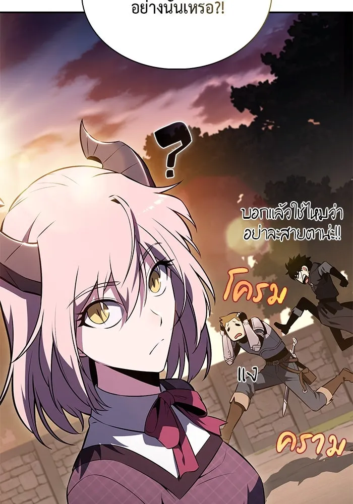 The Regressed Son of a Duke is an Assassin – ลูกชายคนเล็กของดยุกคือมือสังหาร Chap 66 - Next Chap 67