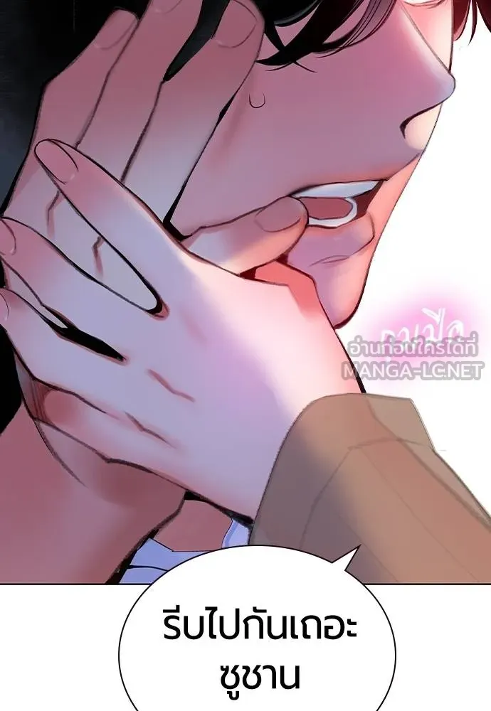 Jungle Juice Chap 145 - Next Chap 146