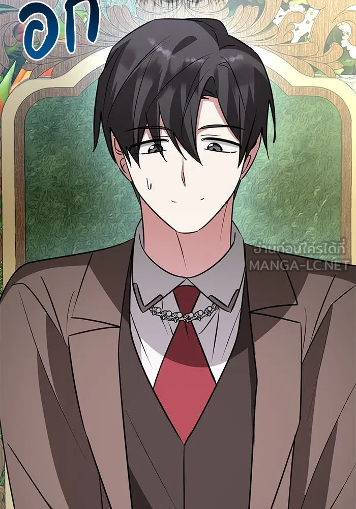 The Academy Is Doomed Chap 56 - Next Chap 57