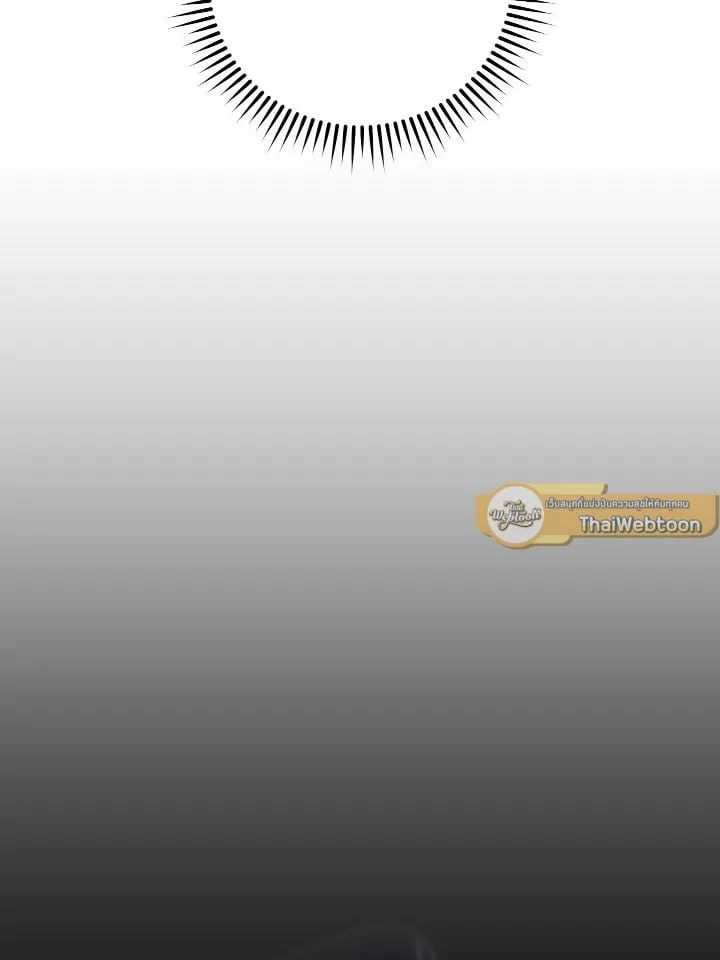 The Hero Returns Chap 106 - Next Chap 107