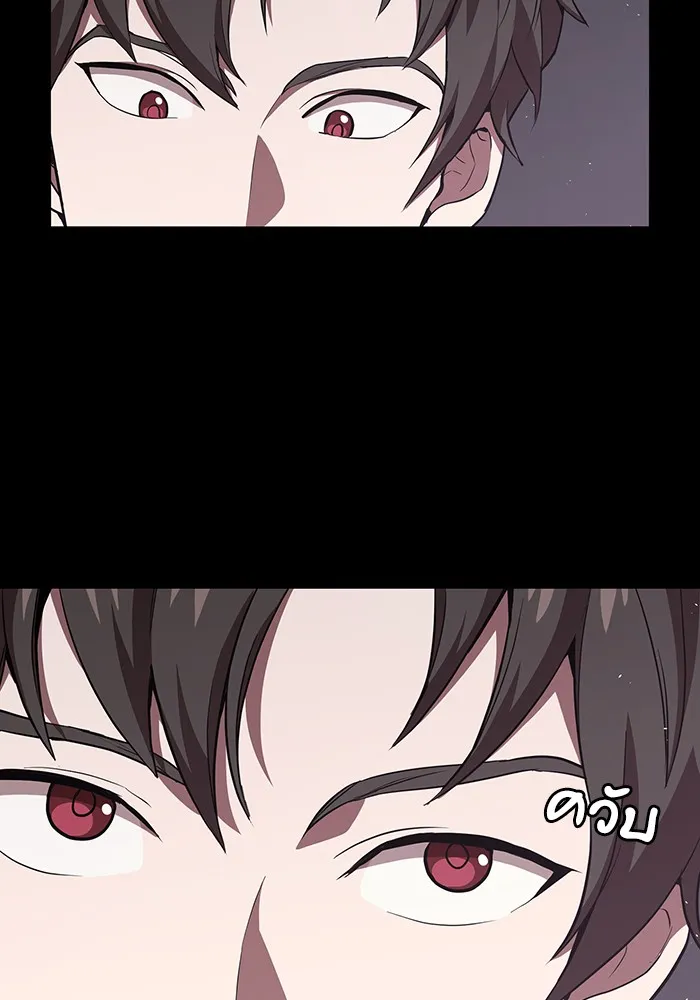 The Tutorial Tower of the Advanced Player – ผู้เล่นขั้นเทพแห่งหอคอยฝึกสอน Chap 1 - Next Chap 2