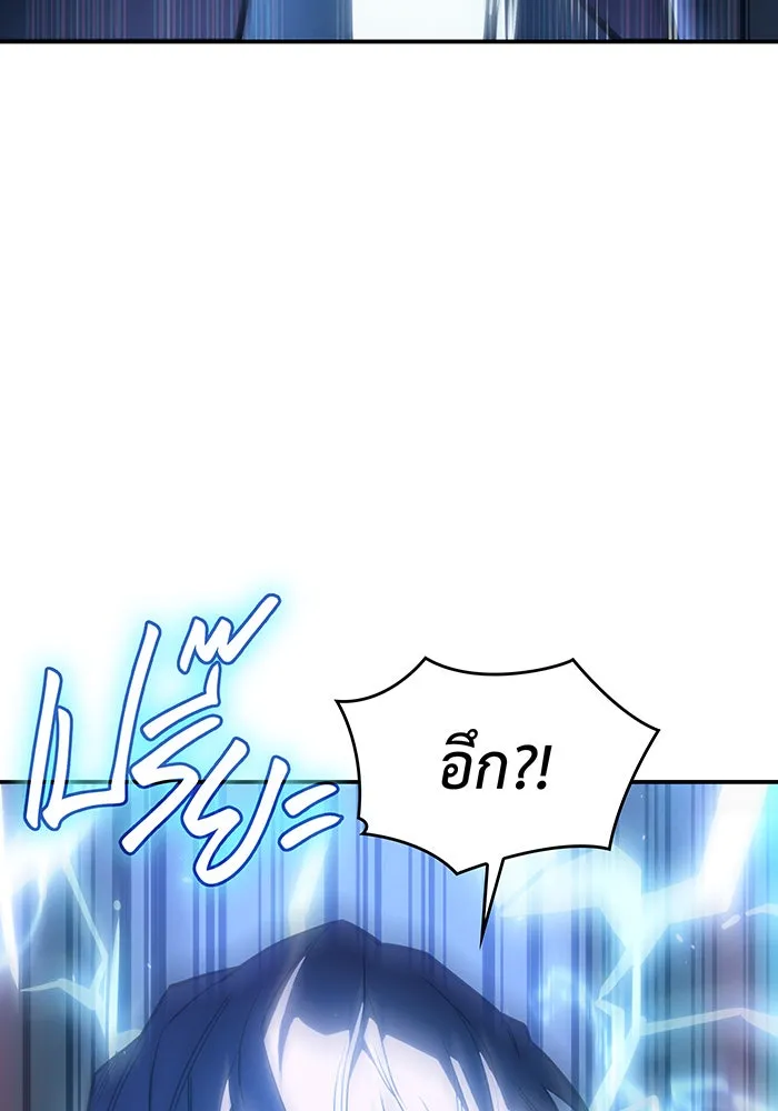 Regressing With the King’s Power – เกิดใหม่พร้อมพลังแห่งราชัน Chap 26 - Next Chap 27