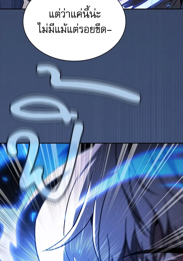 Academy’s Genius Swordmaster – นักดาบอัจฉริยะจากอะคาเดมี Chap 111 - Next Chap 112