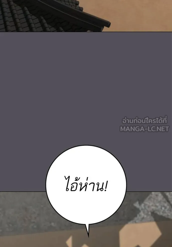 Reality Quest Chap 163 - Next Chap 164