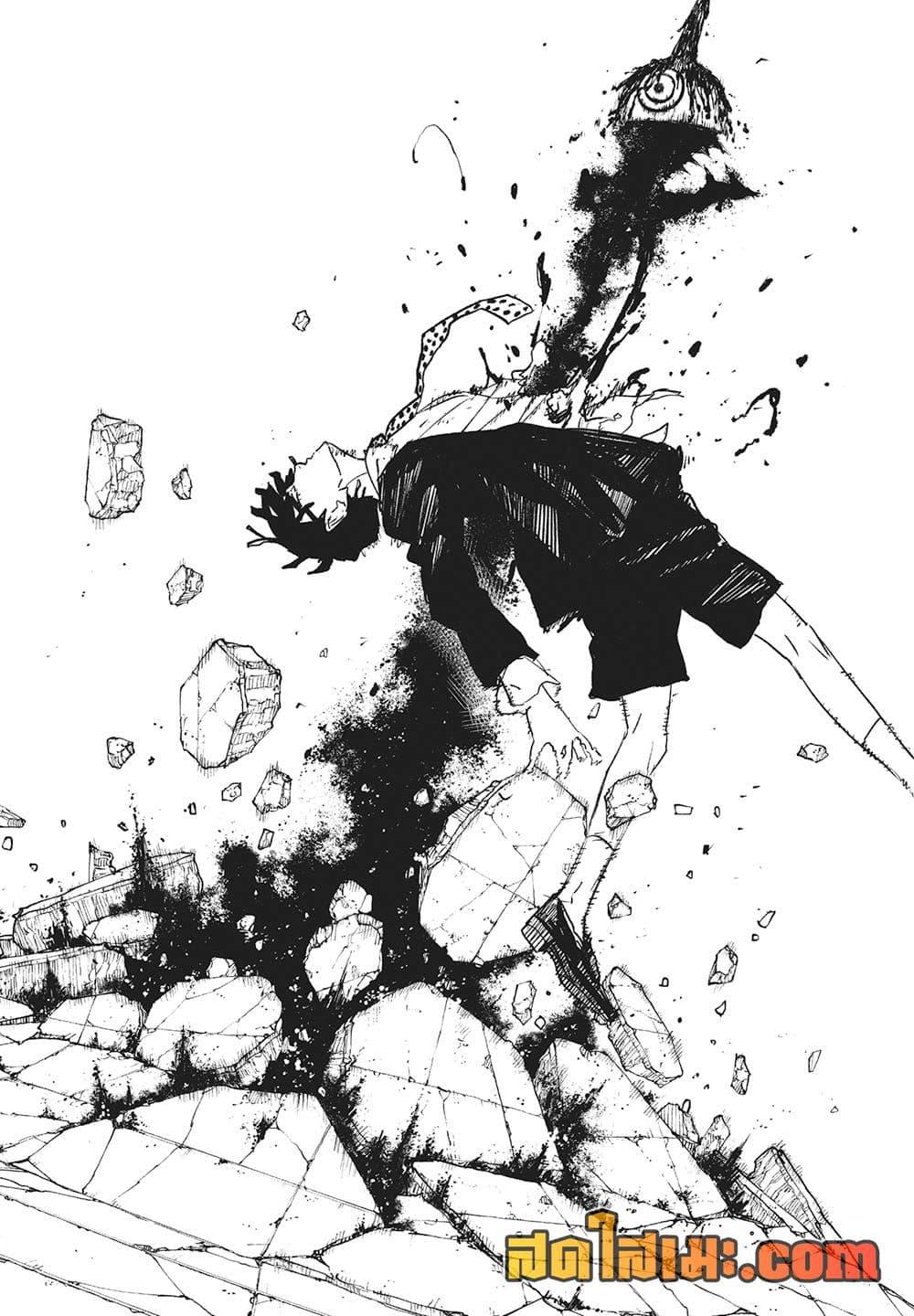 Kagurabachi Chap 98 - Next Chap 99