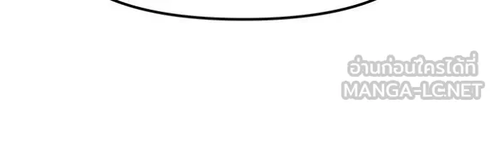 The Bully in Charge Chap 155 - Next Chap 156