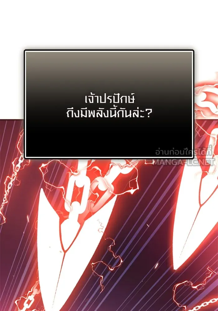 I Obtained a Mythic Item – พลิกชะตาคว้าไอเทมระดับเทพ Chap 124 - Next Chap 125