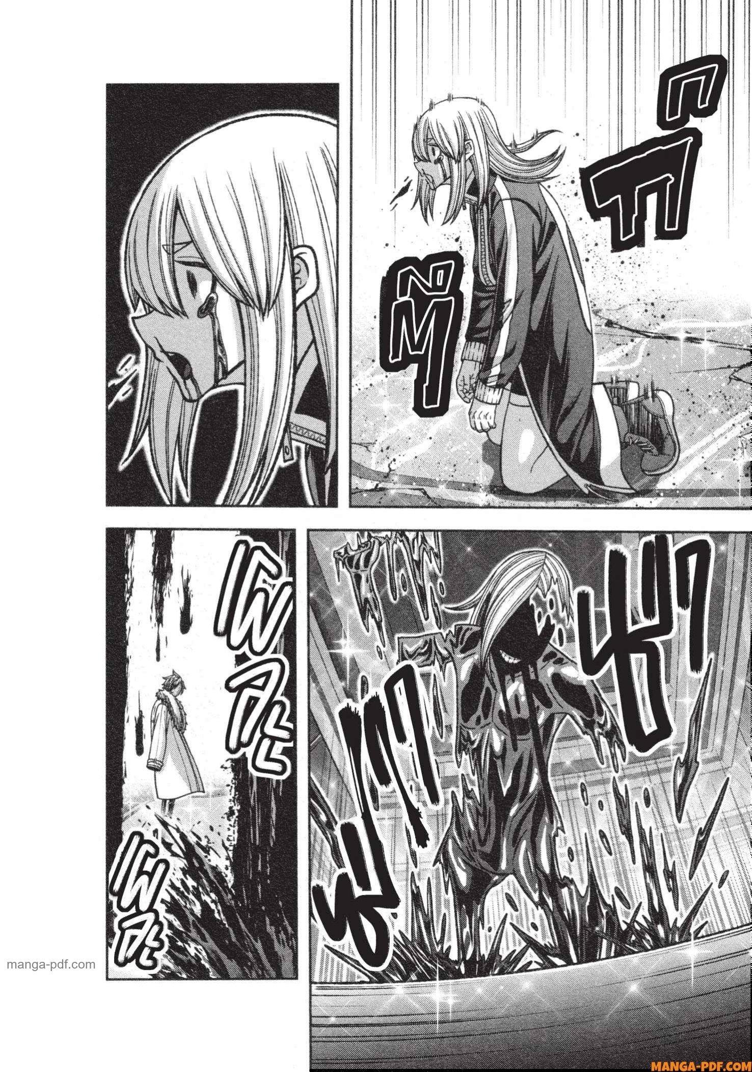 Tougen Anki Chap 126 - Next Chap 127