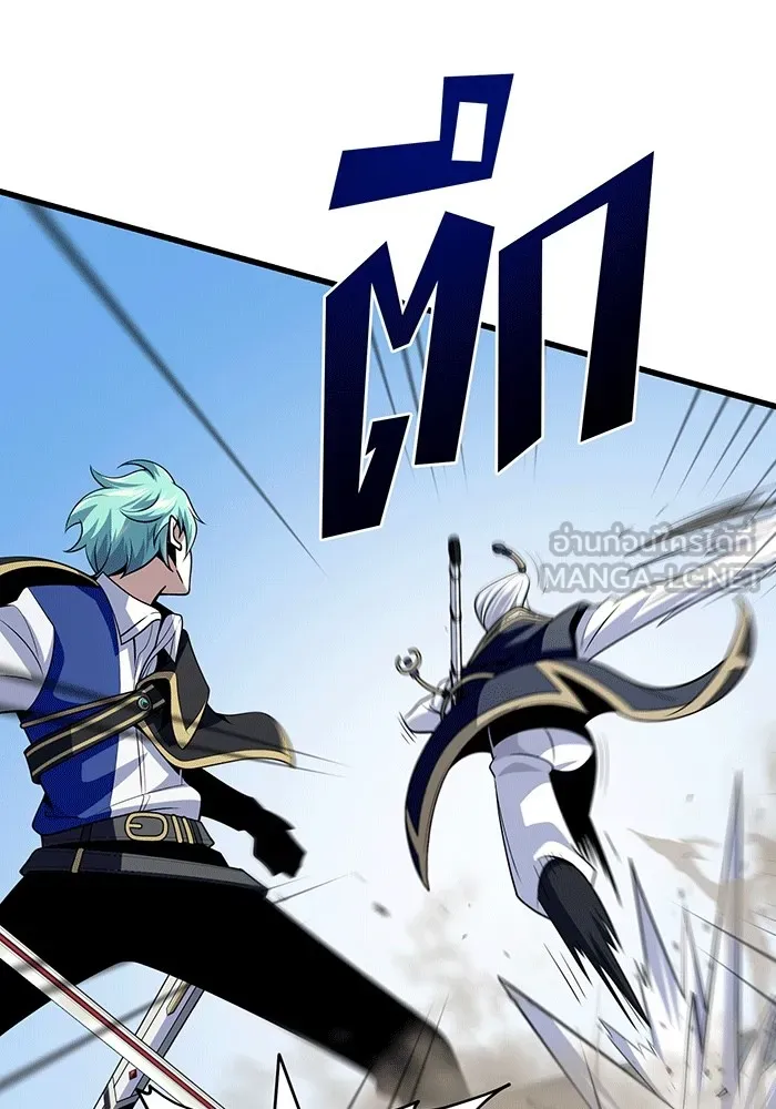 The Dark Magician Transmigrates After 66666 Years – จอมเวทเกิดใหม่ในรอบ 66666 ปี Chap 139 - Next Chap 140