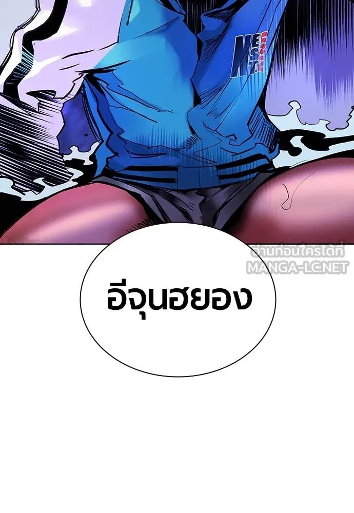 Jungle Juice Chap 163 - Next Chap 164