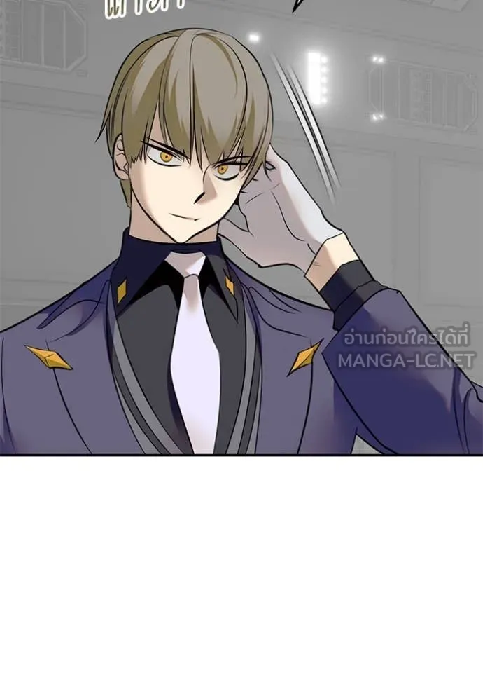 Return to Player Chap 212 - Next Chap 213