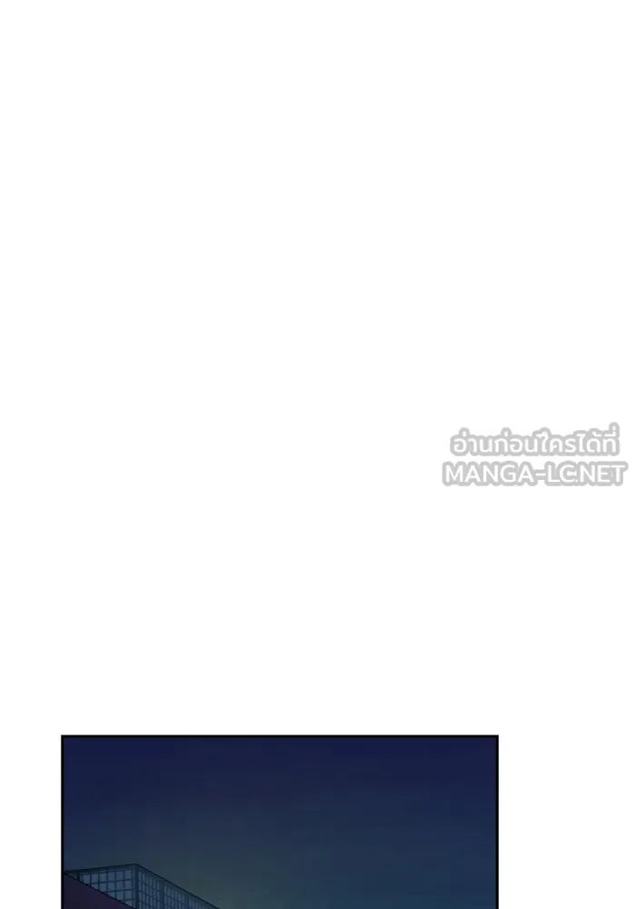 Mercenary Enrollment Chap 252 - Next Chap 253