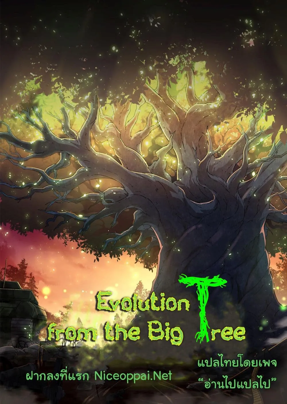 Evolution from the Big Tree Chap 505 - Next Chap 506