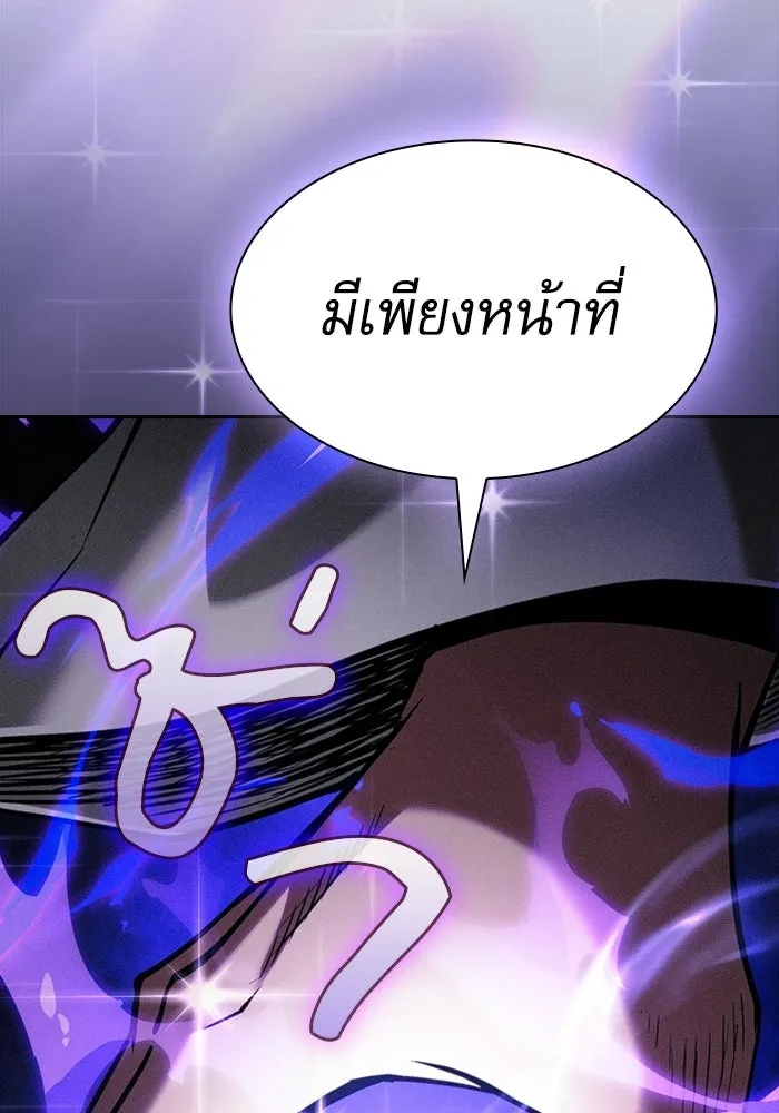 Academy’s Genius Swordmaster – นักดาบอัจฉริยะจากอะคาเดมี Chap 124 - Next Chap 125