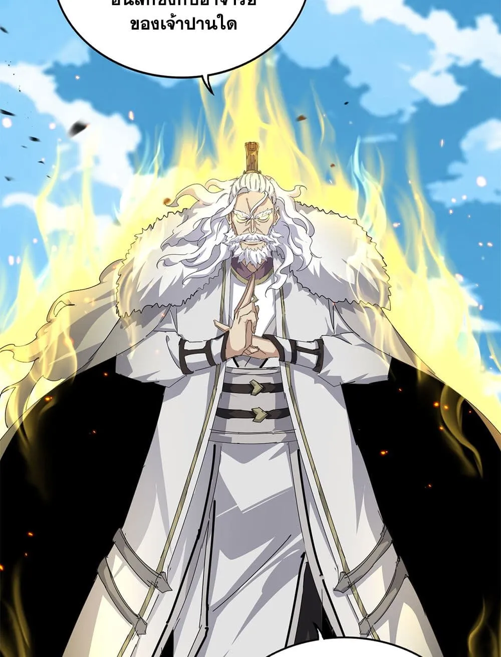 Magic Emperor Chap 866 - Next Chap 867