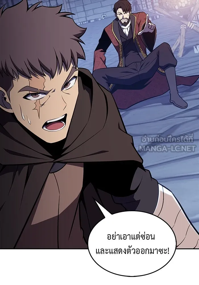 The Regressed Son of a Duke is an Assassin – ลูกชายคนเล็กของดยุกคือมือสังหาร Chap 21 - Next Chap 22