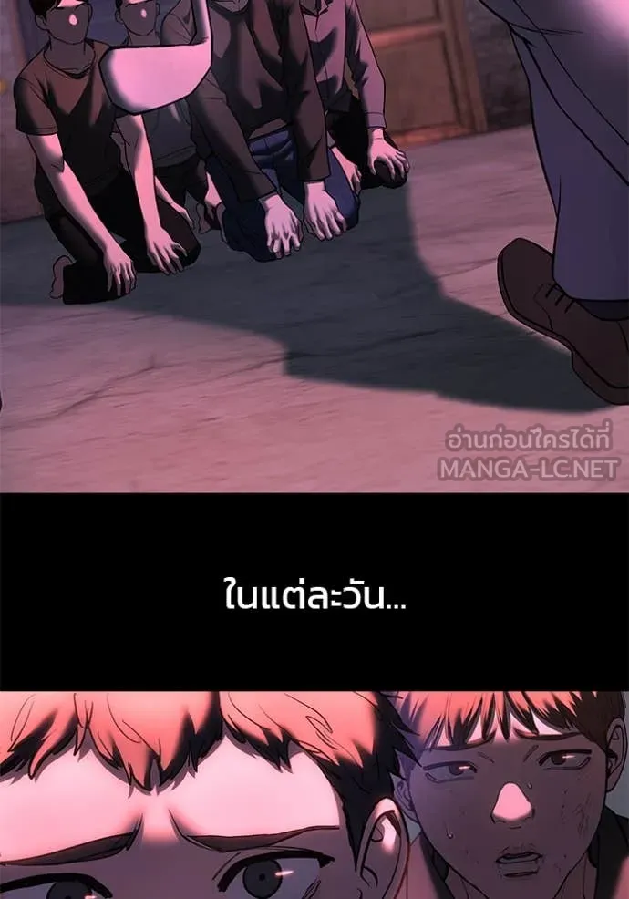 The Bully in Charge Chap 162 - Next Chap 163