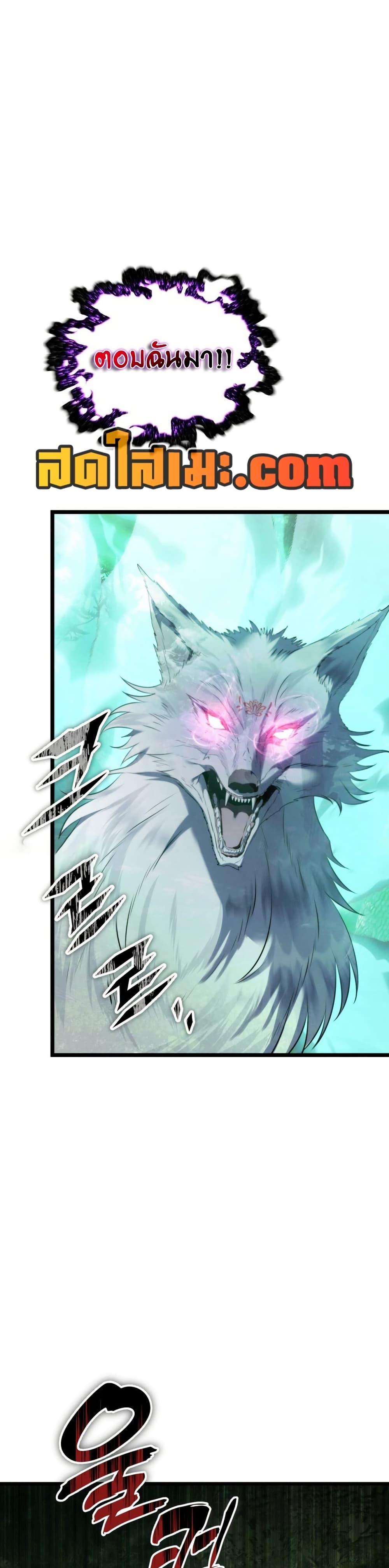 Ranker Who Lives A Second Time Chap 222 - Next Chap 223