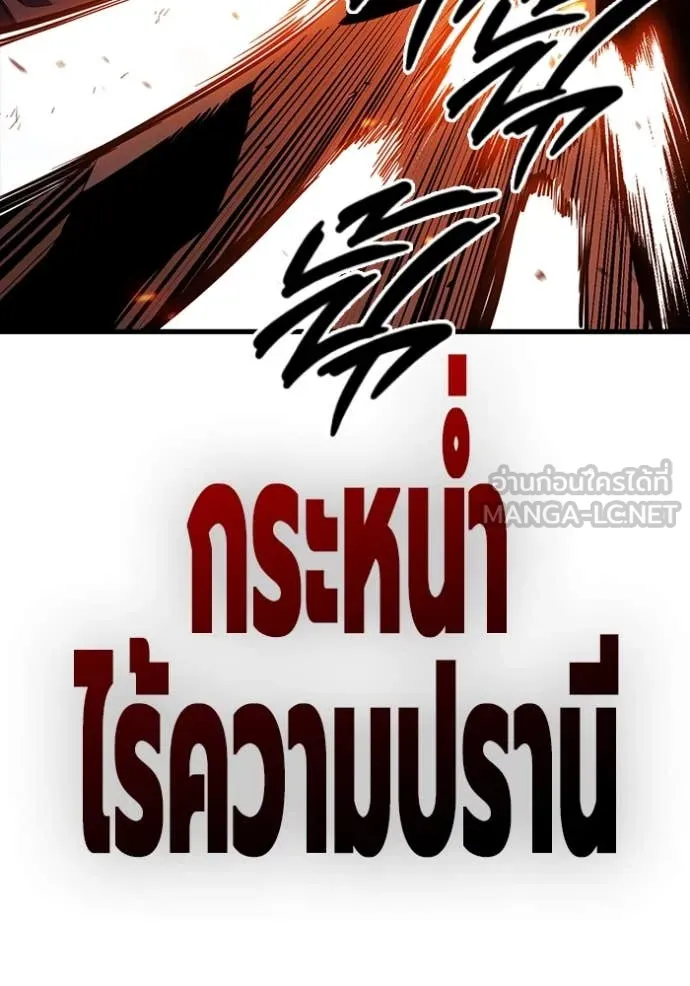 The Great War Chap 49 - Next Chap 50