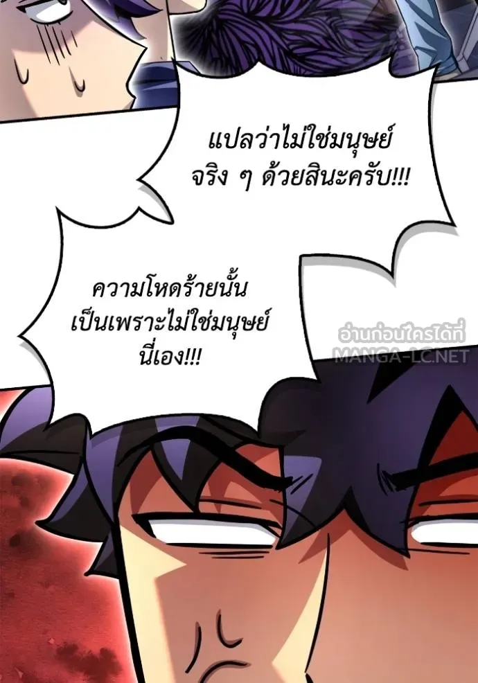 Superhuman Battlefield Chap 129 - Next Chap 130