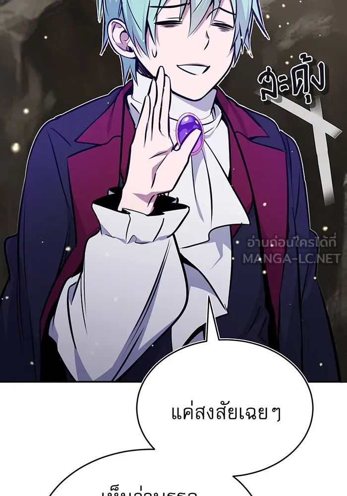 The Dark Magician Transmigrates After 66666 Years – จอมเวทเกิดใหม่ในรอบ 66666 ปี Chap 34 - Next Chap 35