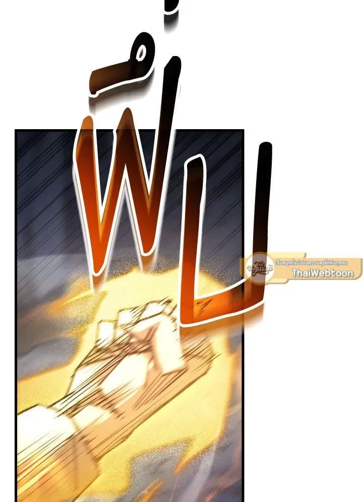 The Hero Returns Chap 78 - Next Chap 79