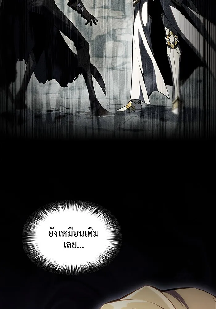 The Regressed Son of a Duke is an Assassin – ลูกชายคนเล็กของดยุกคือมือสังหาร Chap 2 - Next Chap 3