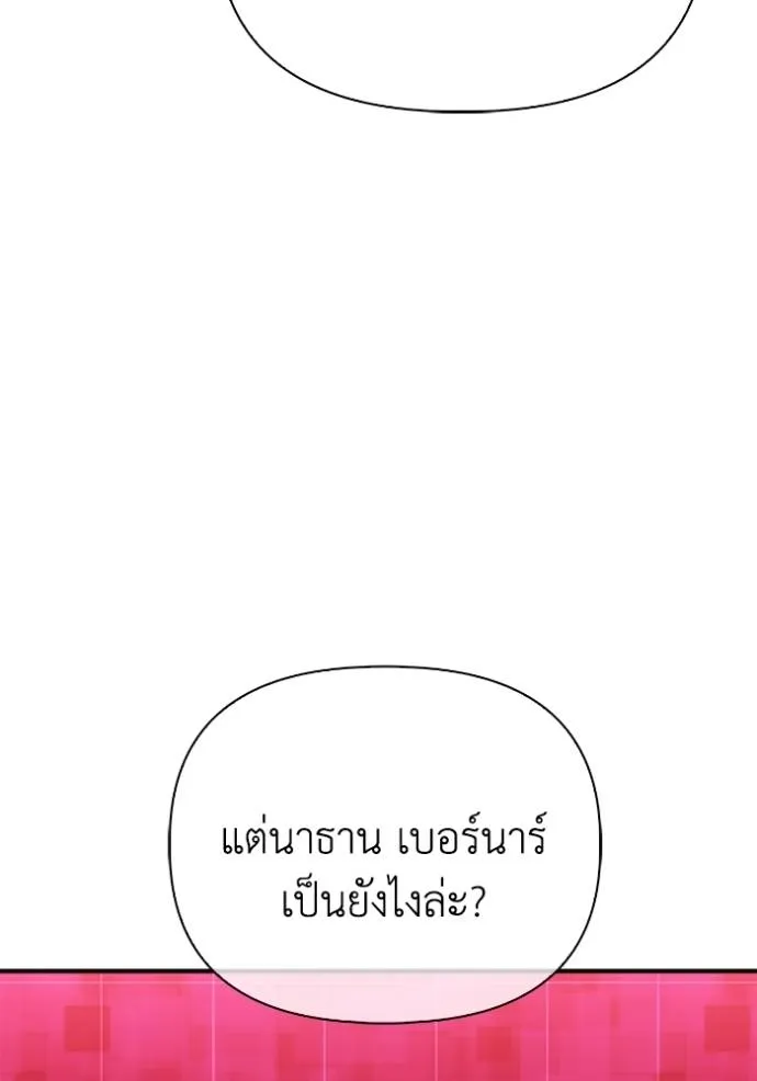 Superhuman Battlefield Chap 113 - Next Chap 114