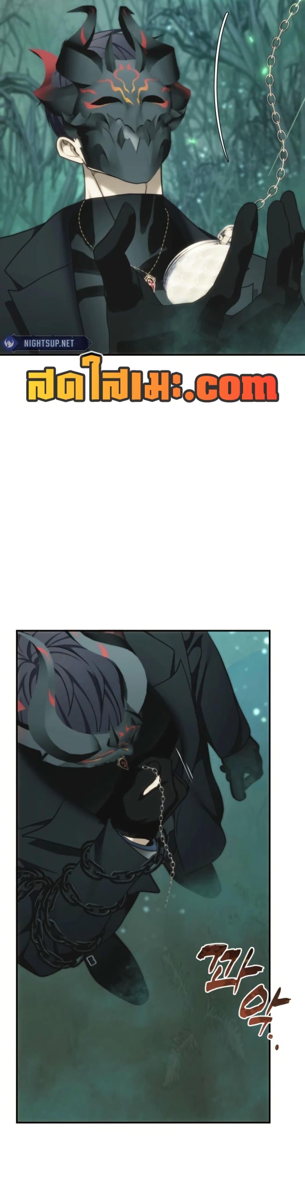 Ranker Who Lives A Second Time Chap 206 - Next Chap 207