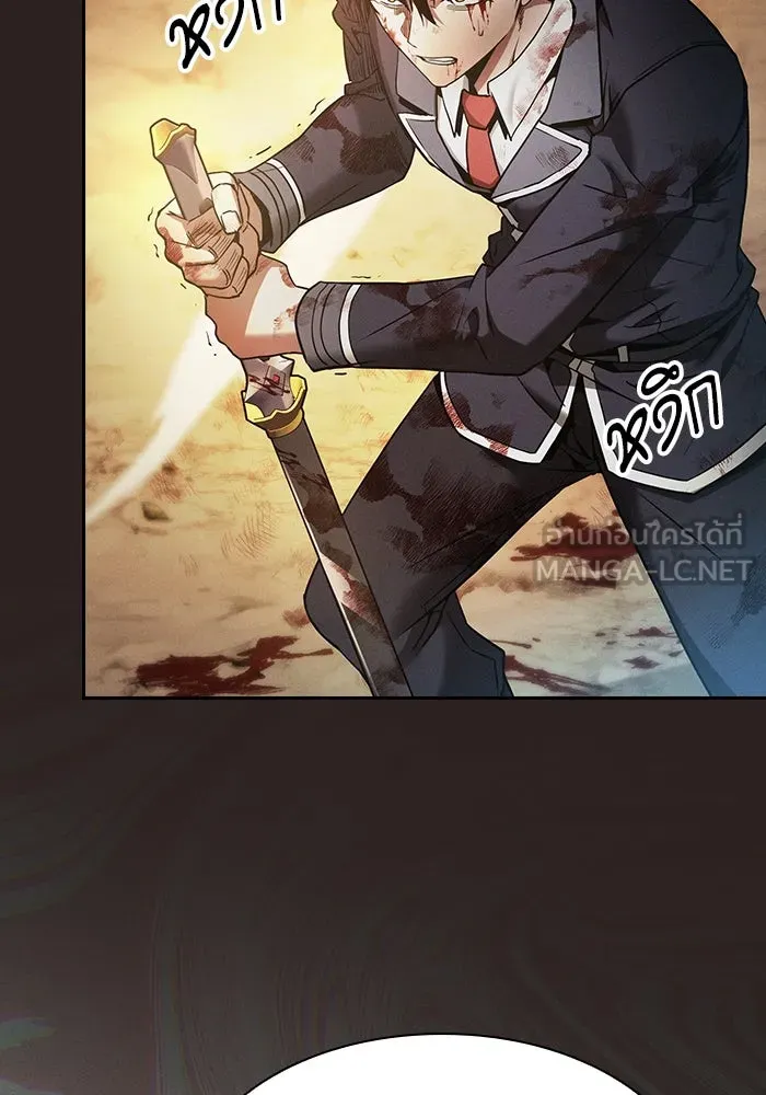 Academy’s Genius Swordmaster – นักดาบอัจฉริยะจากอะคาเดมี Chap 27 - Next Chap 28