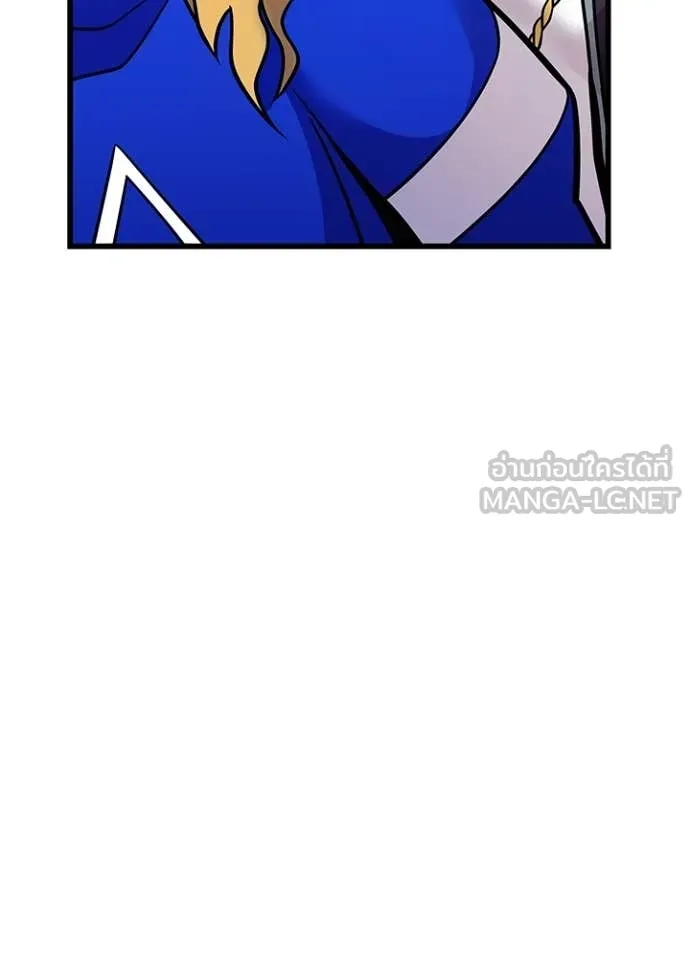 Villain To Kill Chap 207 - Next Chap 208
