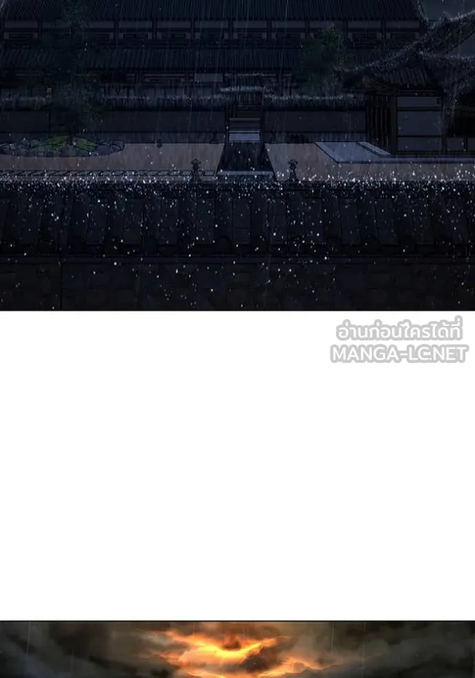 Reality Quest Chap 167 - Next Chap 168